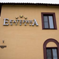 Фото Отель Екатерина