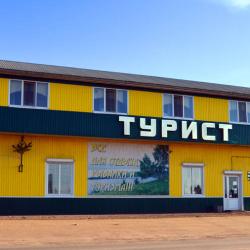 Фото Отель Турист