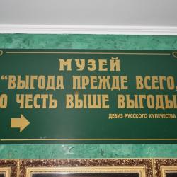 Фото Отель Бристоль