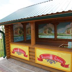 Фото Отель Золотой сазан