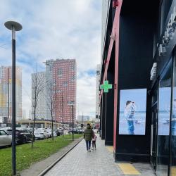 Фото Апартаменты на улице Липовой рощи 4