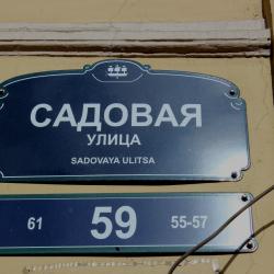 фото 4 Лион