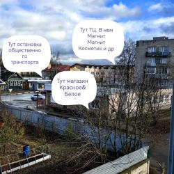 Фото Апартаменты на улице Мира 24