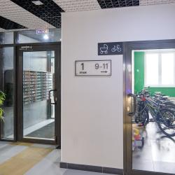 Фото Отель Квартира возле горы Уктус и Баден-Баден