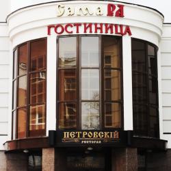 фото 3 СамаРА