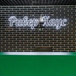 Фото Отель Ривер Хаус