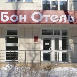 Фото Бон Отель