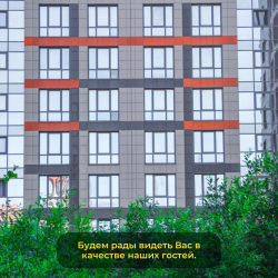 Фото Отель Me apartments