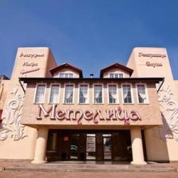 Фото Отель Метелица