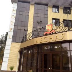 Фото Отель Лесная