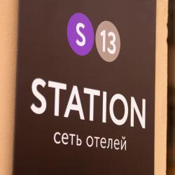фото 19 Station S13 (Станция S13)