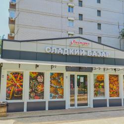1-комнатные апартаменты стандарт Ростов-на-Дону, улица Малюгиной, дом 136