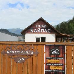 Фото Отель Алтай - Кайлас