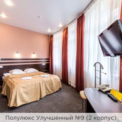 Номер полулюкс улучшенный (корпус 1,2)