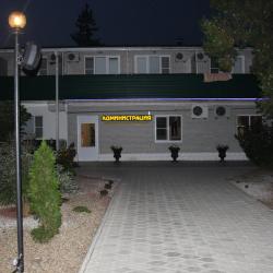 Фото Отель Донская волна