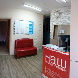 Фото Наш хостел