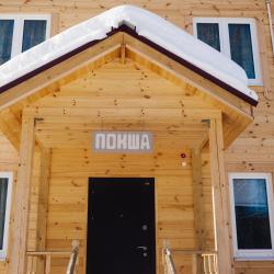 Фото Отель Волжский Прибой