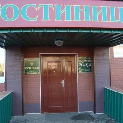 Фото Отель Ника