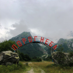 Фото Отель Порог Неба