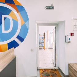 Фото Отель Достоевский HD-hostel