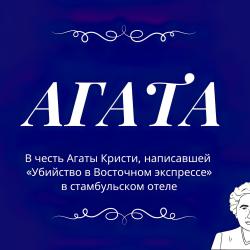 Капсула в 7-местном общем женском номере