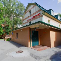 Авеню — 4772b637ceecdc5508b57e410cfdbd84