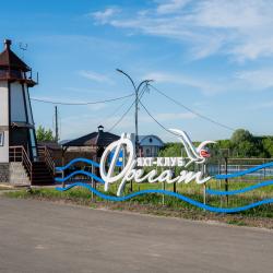 Фото Отель Яхт-клуб Фрегат