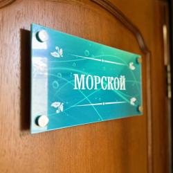 1-комнатные апартаменты полулюкс