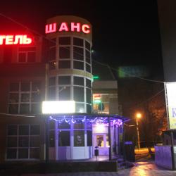 Фото Отель Шанс
