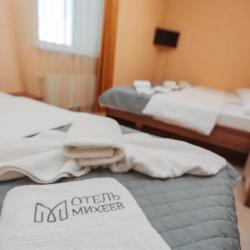 Фото Отель Михеев на Велижанского