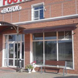 Фото Отель Вояж