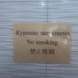 4-местный номер улучшенный семейный