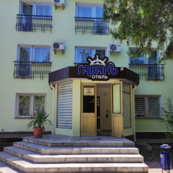 Фото Отель Гавань