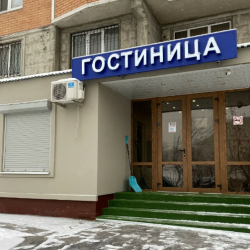 фото 1 На Новомарьинской