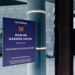 Фото Marine Garden Sochi Hotel and Spa (Марина Гарден Отель и Спа)