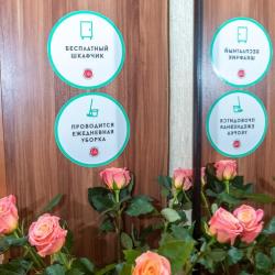 Фото Отель Like (Лайк)
