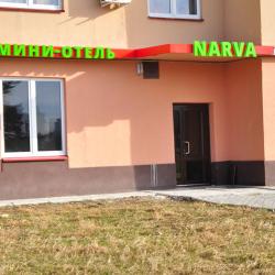 Фото Отель Нарва