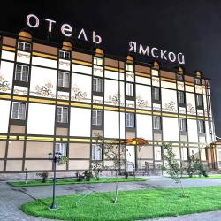 Фото Отель Ямской