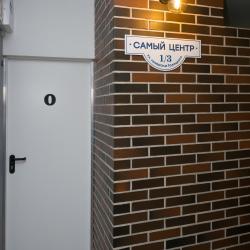 1-местный номер стандарт