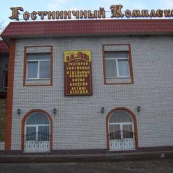 Фото Отель Старый город