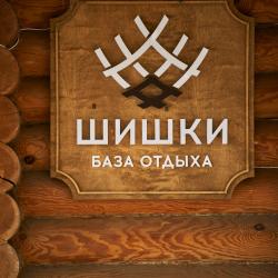 Фото Отель Шишки