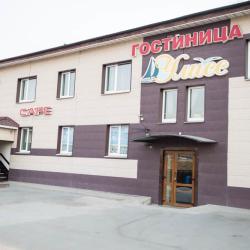 Фото Отель Улисс