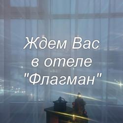 Номер полулюкс