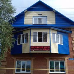 Фото Отель Гостиный двор