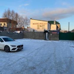 Фото Отель Наш дом