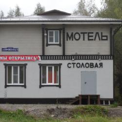 Фото Отель У ФОКа