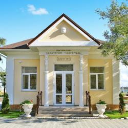 Фото Отель Сакрополь