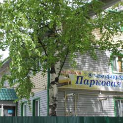 Фото Отель Домашний