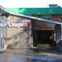 Фото Отель Смирновъ