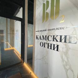 Фото Отель Небо на улице Монастырская